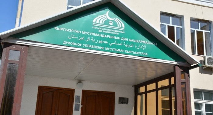 Муфтият маркумду узатуудагы ысырапкорчулуктун алдын алуу жөнүндө фатва чыгарды